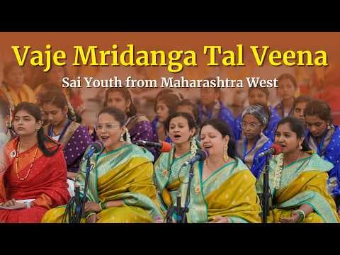 Vaje Mridanga Tal Veena | Devotional Song | Sai Youth from Mah West | Ashadi Ekadashi 2026
