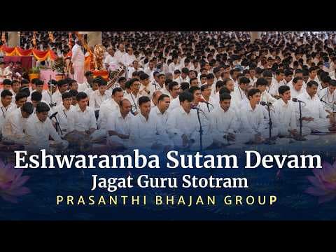 Eshwaramba Sutam Devam -Jagat Guru Stotram |Guru Vandana |Prasanthi Bhajan Group |Guru Poornima 2026
