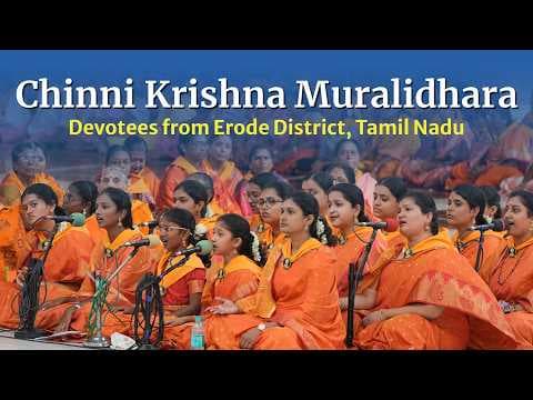 Chinni Krishna Muralidhara | Devotional Music Program | Devotees from Erode District, TN