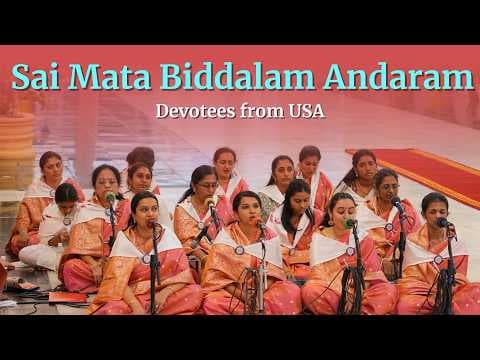 Sai Mata Biddalam Andaram | Devotional Song | Devotees from USA | Sai Kulwant Hall